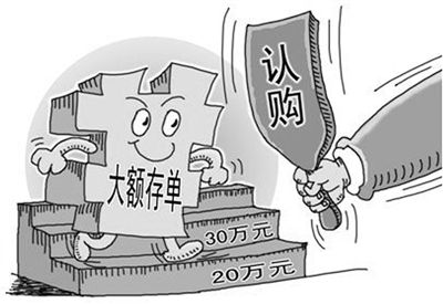 工行創(chuàng)新推出大額存單可轉(zhuǎn)讓服務